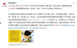 广元家长爆料事件视频,真相与反思